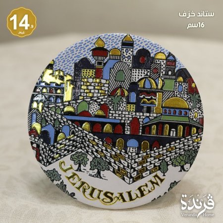 ستاند خزف 16 سم